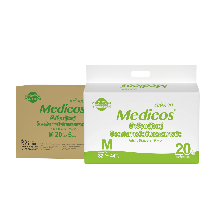 ผ้าอ้อมผู้ใหญ่เทป MEDICOS ไซซ์ M 20ชิ้น 5แพ็ค/ลัง (100ชิ้น) ซึมซับ 1500CC_0